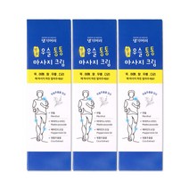 해호 댕기머리 명품 우슬통통 마사지크림 120g 3개, 단품, 단품