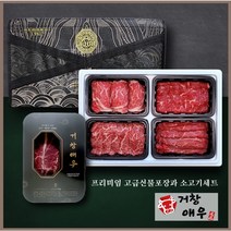 (당일출고) 거창애우 소고기선물세트 명품세트4종 명품 4호