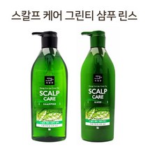 1+1 레가우몰 미쟝센 기름진 지성두피 상쾌하게 스칼프 케어 그린티 샴푸&린스 선택2개, 린스 2개