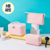 여성 여행용 화장품 파우치 이너백 미니 세트