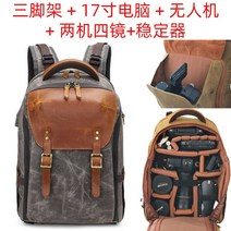 카메라백팩 프로 방수 백팩 내셔널 지오그래픽 카메라 가방 드론 16인치 컴퓨터 대용량, 17 17그레이수