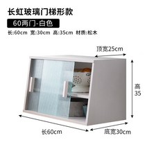 무인양품 그릇장 커피장 우드 장식장, AT