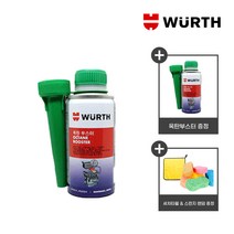 뷔르트 옥탄부스터 가솔린 연료첨가제 150ml + 사은품증정, 1+1 세차스펀지, 옥탄부스터+정비장갑