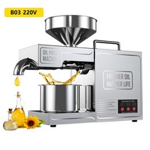 기름짜는기계 가정용 참기름 들기름 채유기 스테인레스 스틸 오일 프레스 20W 강력한 출력 높은 추출 냉온수 추출기 참깨 코코넛 추출기, 02 220V, 미국, 1개