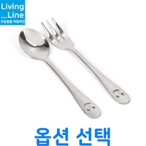 KT 스마일 유아동 포크 스픈 어린이 수저 유아용 유치원 어린이집 도시락 숟가락 가정용 업소용 음식점 급식소 병원용 스텐 숟가락 수저, ★세트(스푼+포크)☆