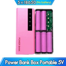 파워뱅크 자작배터리 캠핑용배터리 14000 미리암페르하우어 5 볼트 2A 2/5 개 18650 보조베터리 케이스 휴, 07 5x18650-Pink