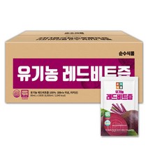 [향기로운유기농국내산레드비트즙] 순수식품 유기농 레드 비트즙, 80ml, 100개
