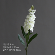 생화같은조화 실크플라워 프리미엄 화이트 DIY 발렌타인데이 셀프웨딩 부케만들기, 1