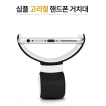 차량용 걸이형 휴대폰거치대 자전거 핸드폰받침대 악세사리 승합차 신차선물 K5 레이, 레드, 1개