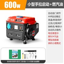 자가 발전기 휴대용 가정용 산업용 5kw 캠핑용 저소음 소형, X