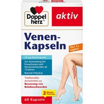 도펠헤르츠 다리붓기 종아리부종 정맥 60캡슐, 도펠헤르츠 다리부종  60캡슐