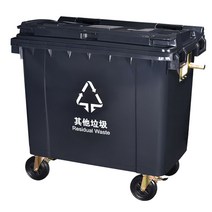 제설함 야외 염화칼슘 보관함 모래 폭설 배디 적재, 660L  블랙 뚜껑 포함