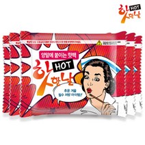 [후끈후끈] 발핫팩 44g(2p), 50개