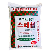 [∂LL7] 스페셜혼합토 분갈이흙 35L 비료 용토 퇴비 화분 가정용 화단 원예 화흙 분갈이 배양_h§eEA, §본상품§e