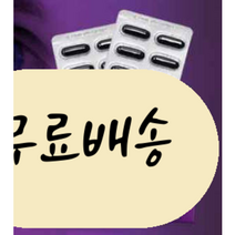 닥터내츄럴 아이솔 플러스 90개입 빌베리 추출물 [미국 직배송], 1개, 90개