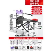 낚시대거치대 스마트좌대 중국산 낚시 좌대 받침틀땅꽂이 소좌 새로운 의자 다기능 야생 접이식 테이블 휴대용 모든 지형 좌석을 거짓말 수 있습니다, 패키지 19 업그레이드 경량 무광, 표준 식사