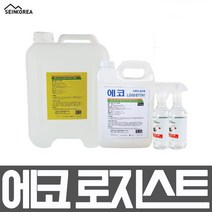 에코로지스트 20리터 5리터 스프레이 방역 소독제 살균소독 멸균 바이러스 분사 분무 유치원 어린이집 가정집 유아 방역제 차아염소산수 살균소독제 예방 청소 분무기 연무기 연무, 애코로지스트5L+500ML분무기형2개셋