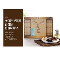대구약령시 약전골목 약령청춘 대보야(국내산 20가지 한약재 종합선물세트)