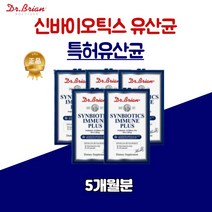 닥터 신바이오틱스 100억 이뮨 프리바이오스틱 비피더스 락토바실러스 듀폰다니스코 장부착 유산균 아연 5개월분