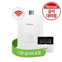 린나이 친환경 콘덴싱 와이파이 보일러 PJC8000 모음_기본설치비포함, PJC8000-15KF 원룸_지원금선공제