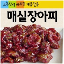 만남자매 갓김치 매실장아찌, 1개, 300g