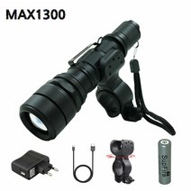 도매공간 L2 랜턴 자전거 후레쉬 전조등 줌 LED 라이트 W320A44 DH6603 전조등, 옵션없는_단일상품, 옵션없는_단일상품