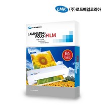 로드메일 코팅기 코팅지 코팅필름 모음 A5 A4 A3 B4, 1권