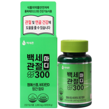 백세마디관절300 MSM 초록잎홍합 상어연골 비타민D 망간 관절영양제 1000mg x 90정 백세존
