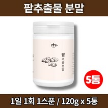 국산 국내산 팥 가루 분말 추출물 추출액 팥물 팥차, 5박스