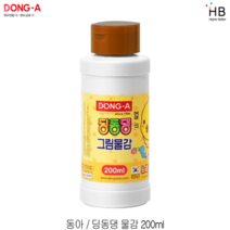 동아 딩동댕 수채화 물감 200ml, 흰색new