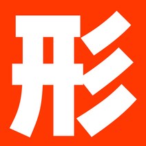 주방미니선반 아크릴선반 이케아선반장 진열선반 다용도선반 선반거치대 5단선반 우드선반 유리선반 원목선반 모듈선반, 전계 업그드 판재 하드 스트트 변형 프리컷