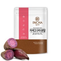 국내산 자색고구마 분말 가루 파우더 차 300g 고구마라떼, 없음, 1개