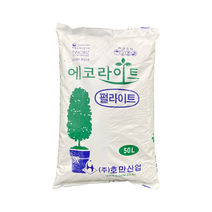 마이플랜트 [마이플랜트]펄라이트 50L 대포장 화분 바닥재 삽목 토양개량제 대용량 분갈이흙, 중립(5mm), 1팩