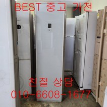 중고에어컨 휘센에어컨 휘센스텐드형에어컨 휘센스텐드형 에어컨 15평형, 중고LG에어컨