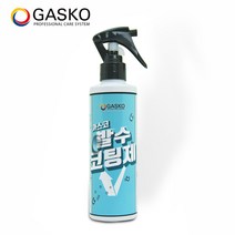 가스코 발수 코팅제 200ml