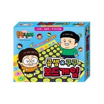 웅진북센 흔한남매 곱셈구구보드게임, One color | One Size@1