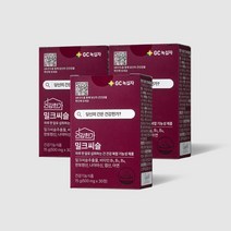 GC녹십자 건강한가 밀크씨슬 3박스(3개월분) 100%정품 161193