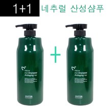 1+1구성~ 올템 네추럴 산성 샴푸 안티에이징 헤어 800ml / 호호바오일함유 허브성분 두피노화방지 모발영양, 1개