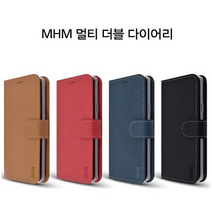 MHM 깔끔하쥬?? 멀티 더블다이어리 갤럭시와이드3 휴대폰 케이스