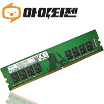 삼성 DDR4 16GB PC4 17000 2133 데스크탑 메모리