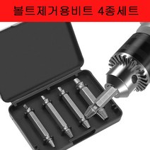 리무버 바꾸탭 히다리탭 볼트 제거용 비트 4종세트, 1세트