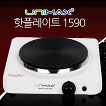 유니맥스1590 가볍고 슴림한 핫플레이트 플레이트/핫플레이트/휴대용/렌지/전기랜지, 단일 모델명/품번