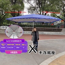 대형파라솔 파라솔바람막이 파라솔받침대 감성파라솔 파라솔텐트 2단 카페 테라스 옥상 폴딩 낚시 그늘막, 블루 3X2 식스 본