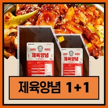아이엠소스 밥비소스-1kg 대박만능비빔양념장 맛다시 자취 필수품 산채 고추장, 1개
