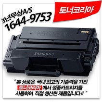 (무상A/S 보증서발급) 대용량 SL-M3370FD 토너, 1개, 토너코리아 흑백제품