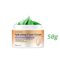 풋크림 발크림 갈라진 손과 트리트먼트 힐 크랙 안티 크랙 힐 크랙 리페어 손과 수리, 50 그램