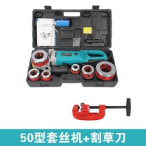 전동 파이프 나사 관 가공기 머신 밀링 태핑기 그루빙, 2300W 전기 와이어 슬리브 6 헤드+커터