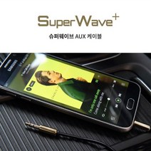 3.5 TO 3.5 AUX 케이블 억스선 스피커 연결 잭 선 오디오 젠더 연결 앰프