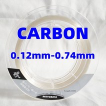 100% 카본 리더 라인 스페클 잉어 낚싯줄 보이지 않는 위장 나일론 고무 스레드, 01 100m carbon_06 1.7