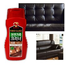 가죽시트이염 가죽쇼파 가죽 소파 볼펜 이염 스크래치 기스 제거 신발 가방 클리너